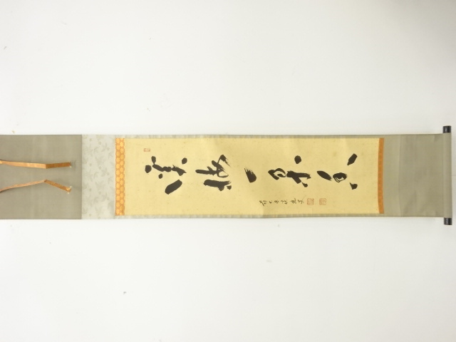 JAPANESE HANGING SCROLL / HAND PAINTED / CALLYGRAPHY / FUKUMOTO SEKIO